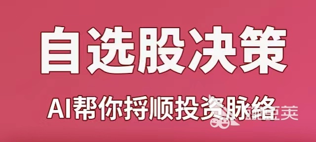 模拟炒股软件app排名2022_同花顺炒股票下载排名_win8手机版股票交易软件