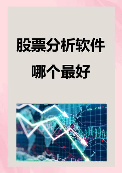 Win8手机版炒股软件推荐：雪球、同花顺、风行财经与大智慧