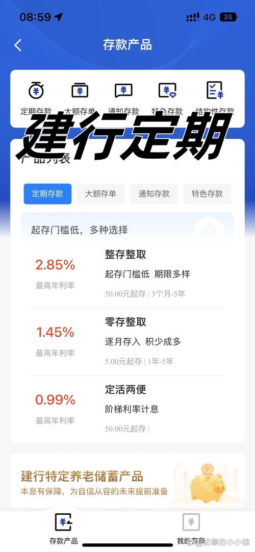 建行理财产品到期，北化股份获近200万收益，年化收益率达1.