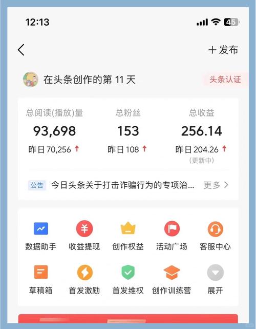 头条新闻赚钱_AI辅助创作头条文章教程_利用AI写头条文章赚钱