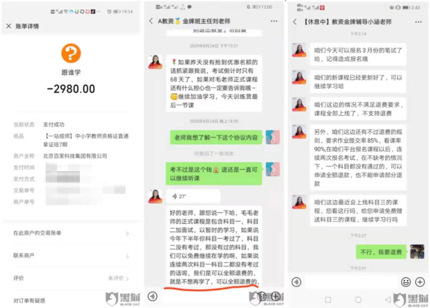 跟谁学 财报 做空_香远 做空机构