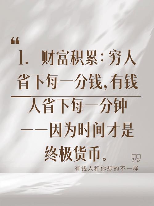 你不理财财不理你启示：别再误解，核心其实是规划和存钱