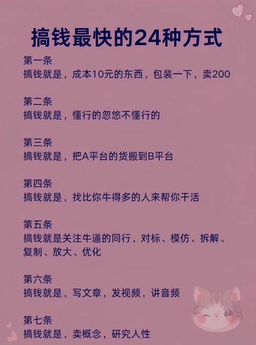 现在免费的赚钱好方法_抖音赚钱方法_抖音广告变现