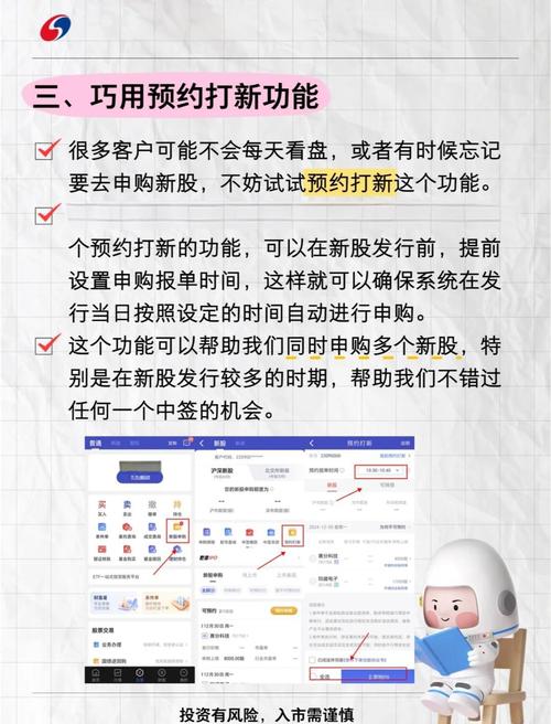 港股新股定价机制改革 新股破发率降低 散户中签率降低_港股新股申购中签率