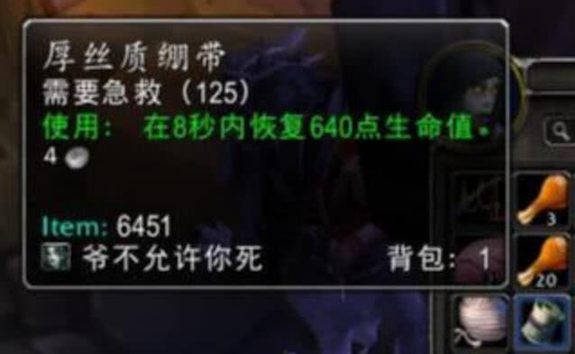 魔兽世界怀旧服联盟盗贼 南海镇经验收益_魔兽世界怀旧服最赚钱专业 急救术 一分钟赚6g_魔兽7.0什么专业赚钱