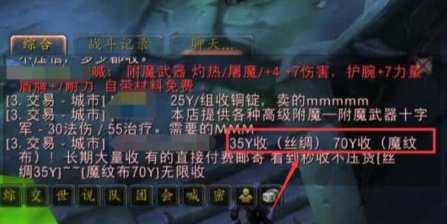 魔兽世界怀旧服联盟盗贼 南海镇经验收益_魔兽世界怀旧服最赚钱专业 急救术 一分钟赚6g_魔兽7.0什么专业赚钱