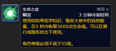 魔兽世界wlk各专业收益是什么?魔兽世界哪种专业实用