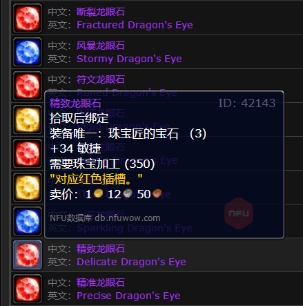 魔兽世界wlk各专业收益是什么?魔兽世界哪种专业实用