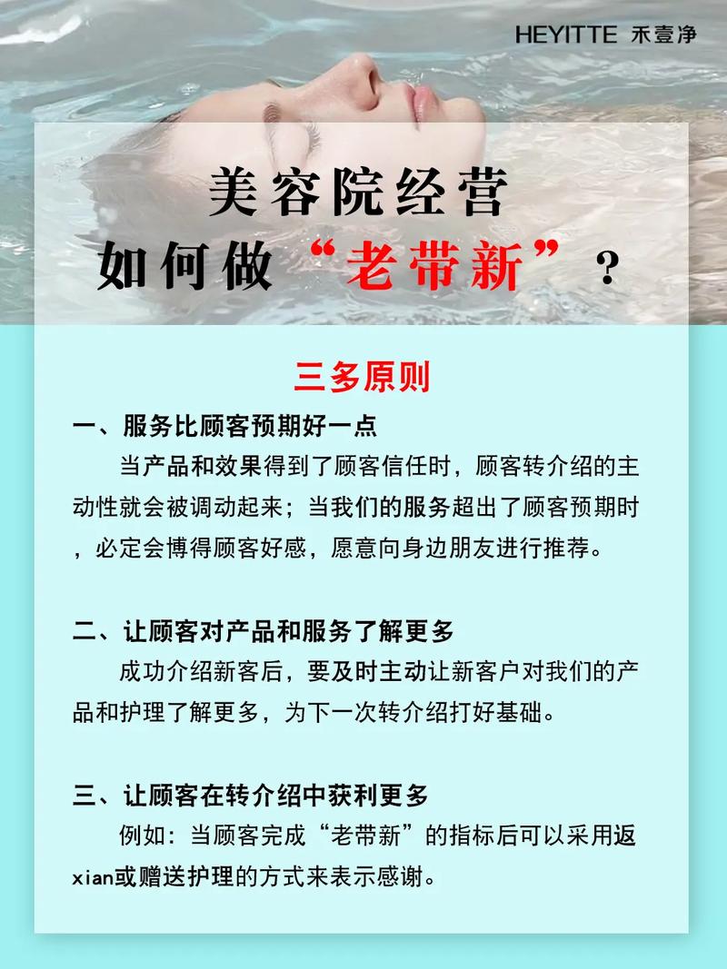 现在加盟创业小本赚钱_艾斯欧迪美容院加盟优势_加盟知名品牌美容院