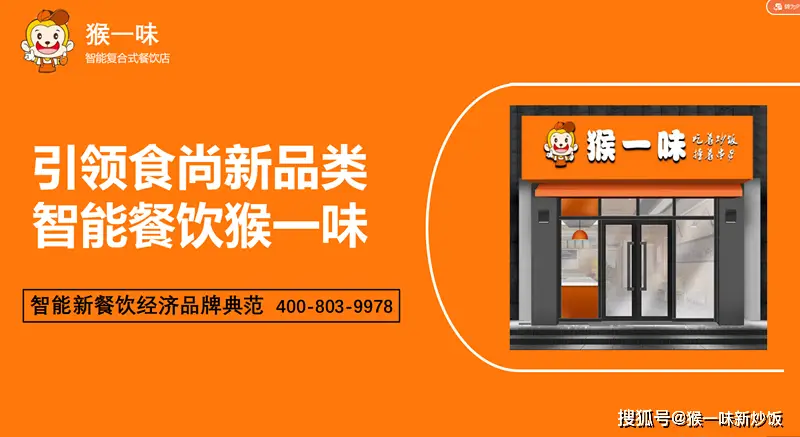 餐饮选址区域计划咨询_现在加盟创业小本赚钱_餐饮竞争状况分析