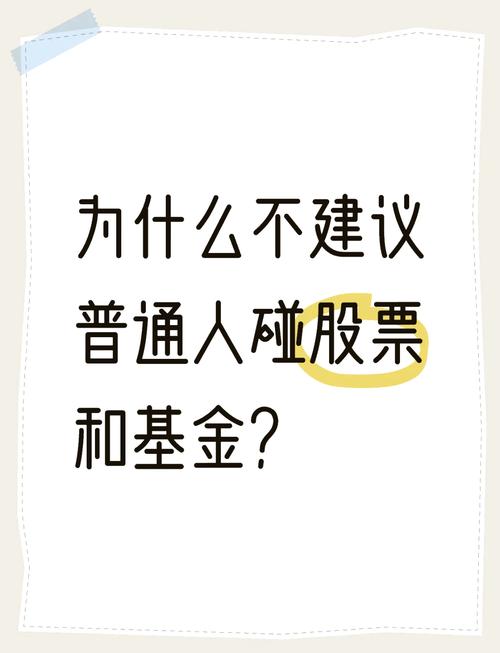 和讯财道投资社区提示！证券投资风险大，注意这些要点