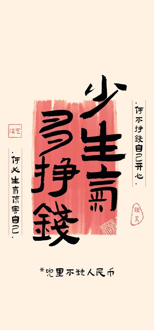 用苹果手机做任务赚钱_用苹果手机做任务能赚多少钱_苹果手机赚钱任务靠谱吗