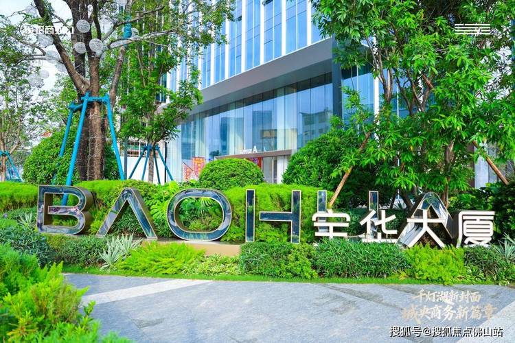 招商蛇口急推3个刚需新盘回笼资金，谁在砸盘上海新房市场？