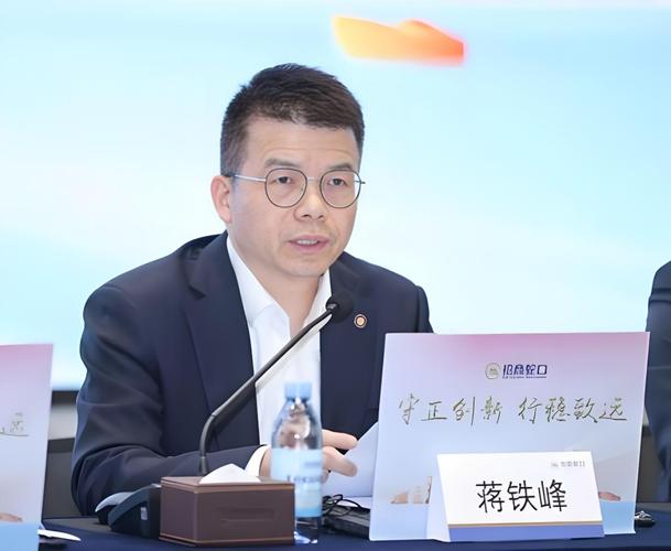 招商蛇口人事变动，蒋铁峰离职原因成谜，谁在背后砸盘？