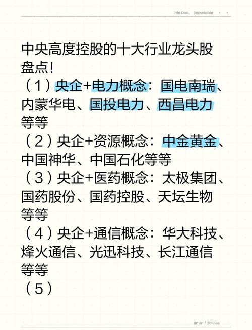 能源互联网概念股 百度推荐_能源互联网龙头股 百度推荐_互联网股票龙头股