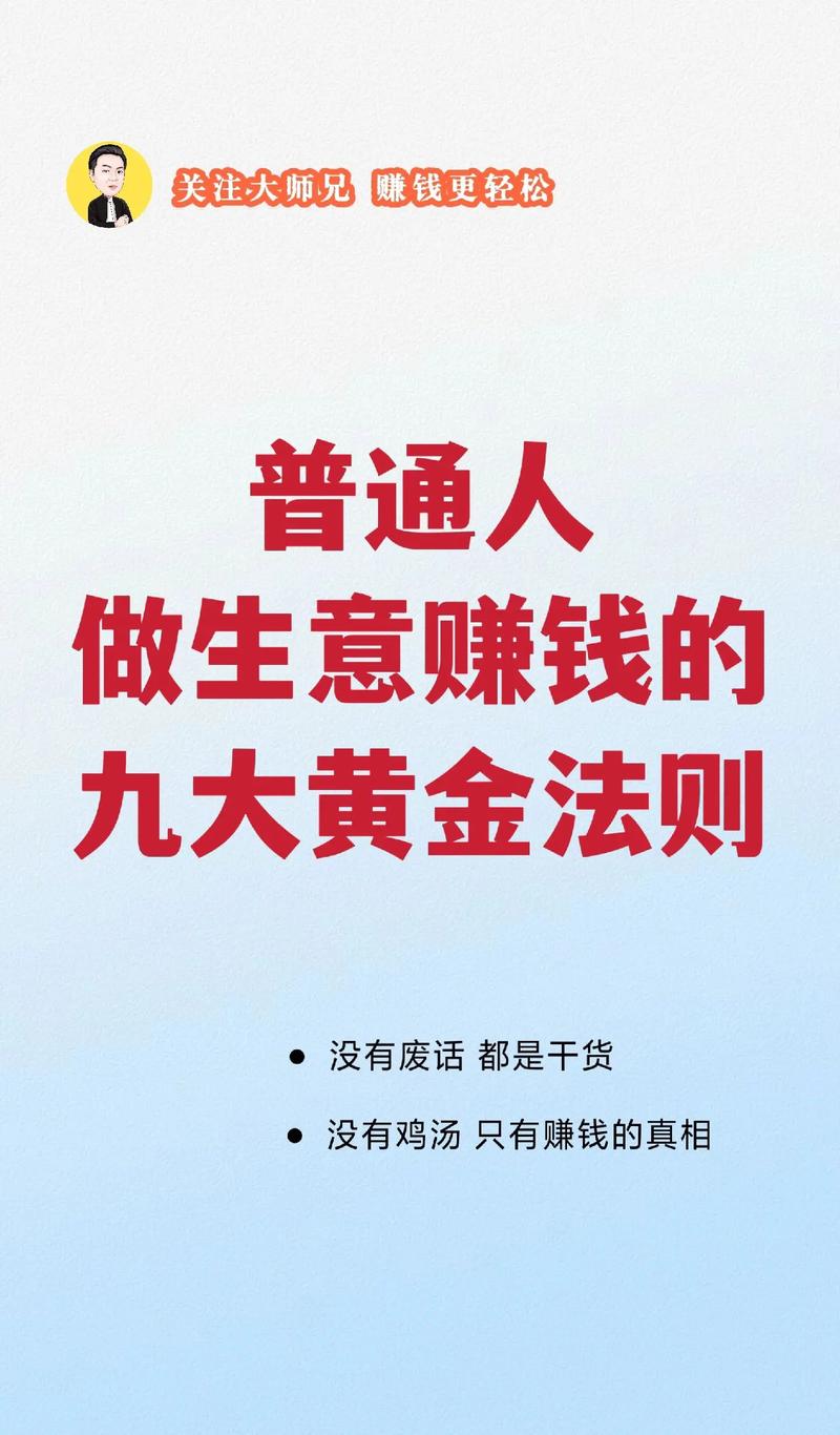 校园摆摊卖闲置商品_大学生宿舍小卖部_创业做什么赚钱？