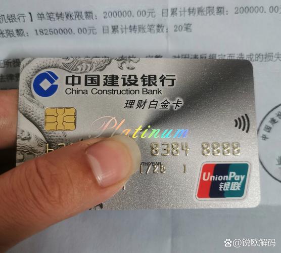 理财白金卡是什么卡_中国建设银行 理财白金卡_建设银行理财白金卡功能