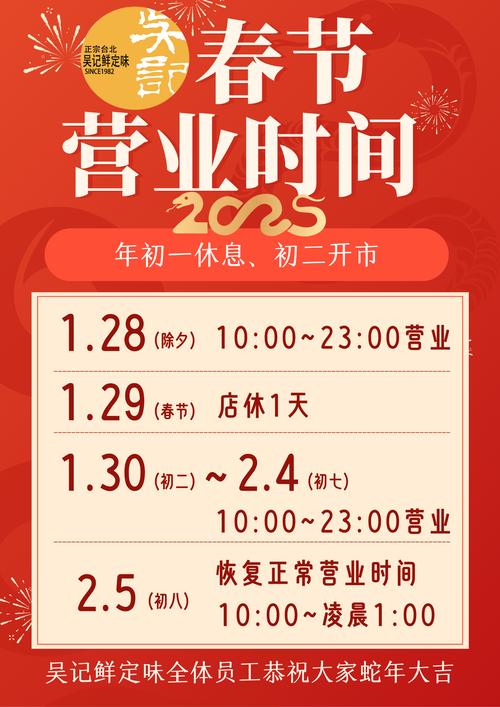 沈阳第一大道营业时间_沈阳春节商超营业时间表_沈阳春节医院门急诊安排