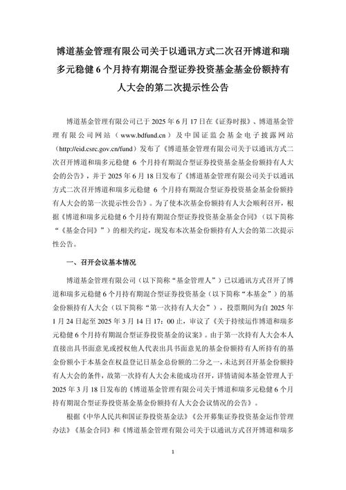 赛为智能周起如限制高消费_赛为智能法律诉讼_赛为智能股票分析