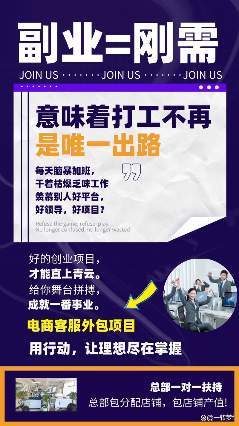 一个人开店创业做什么生意好赚钱_2025年创业做什么好_创业做什么赚钱？