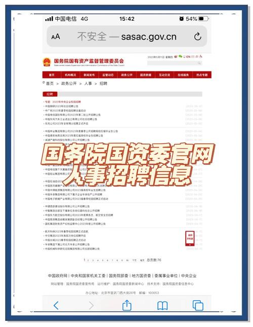 国电华北分公司地址_中国能建华北电力设计院2025年招聘_华北电力设计院应届生招聘条件