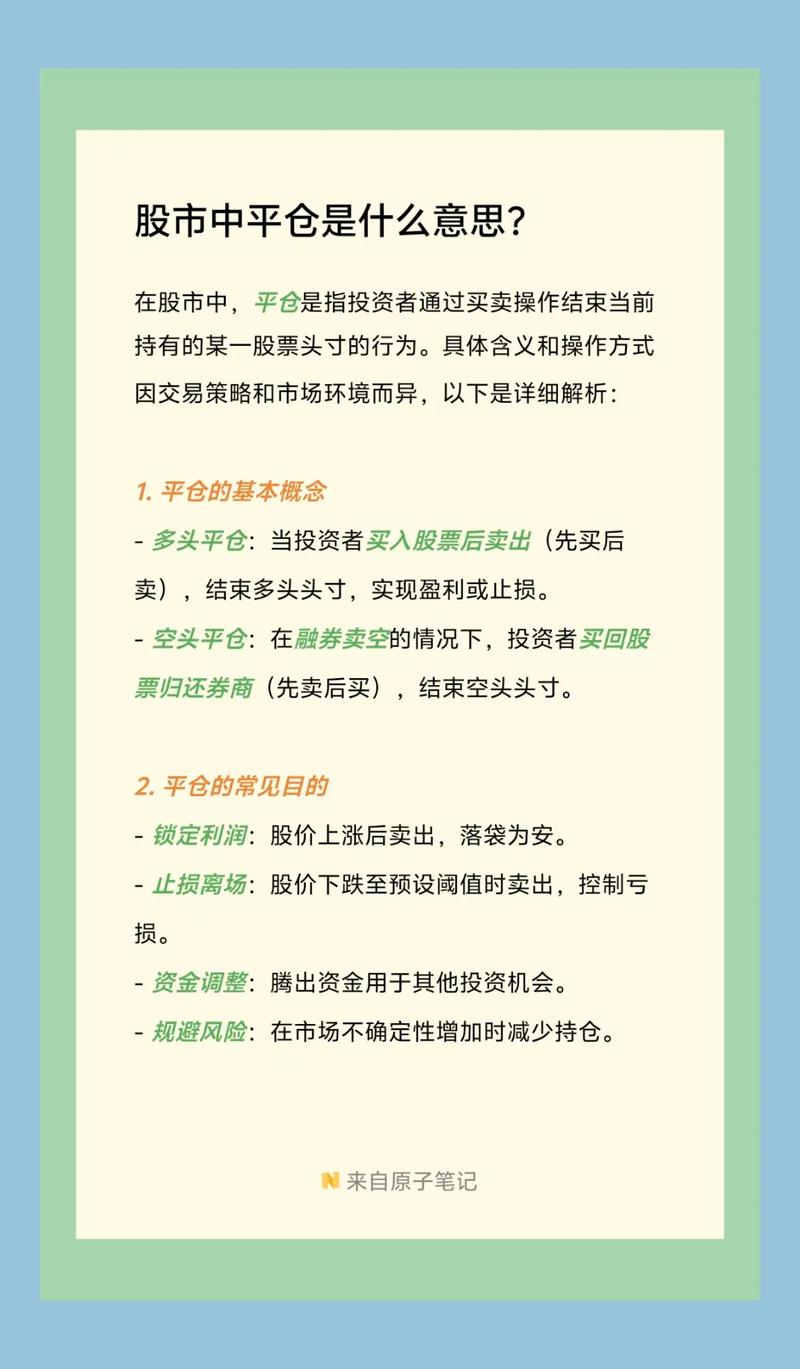 股票投资持仓比例选择_全仓半仓满仓投资策略_买股票满仓是什么意思