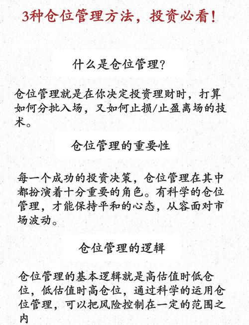 买股票满仓是什么意思_全仓半仓满仓投资策略_股票投资持仓比例选择