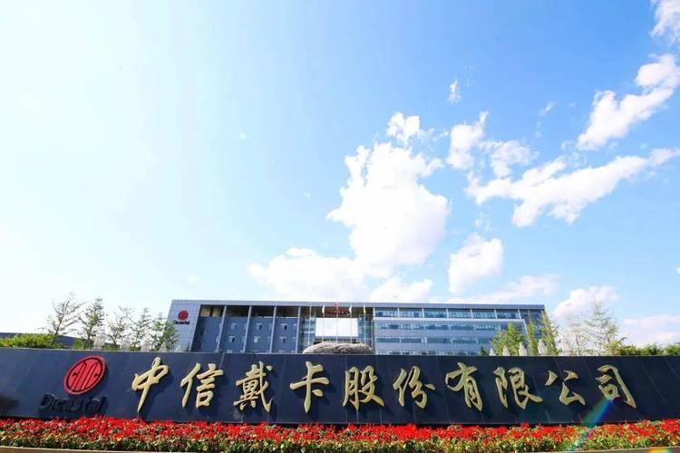 中信证券网上开户时间_信诚人寿保险_怎么网上开户炒股