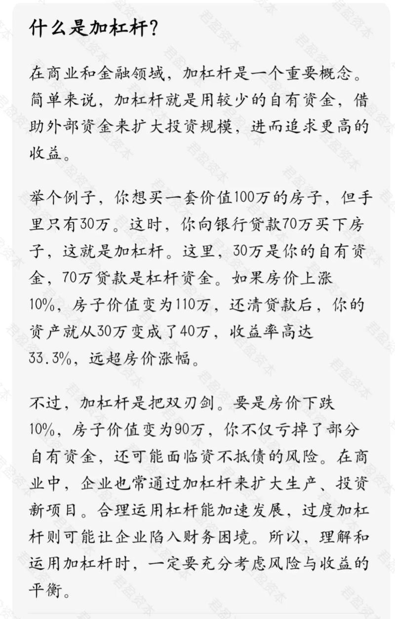 场外配资风险防范_国家规定期货配资最高多少钱_非法配资活动打击