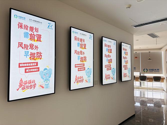 太平人寿升格为副部级央企，万人学保险 太平来补贴活动启动