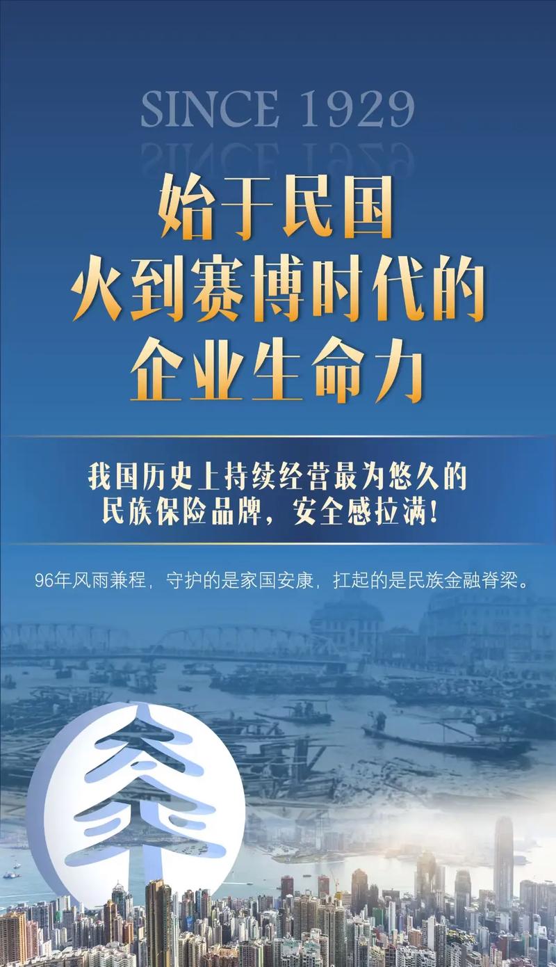 太平人寿轻资产创业培训_太平保险是央企吗_太平人寿万人学保险补贴活动