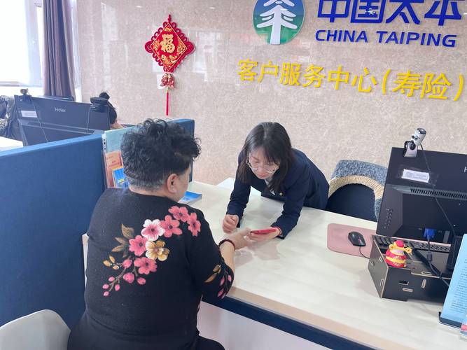 太平人寿广西分公司勇担央企责任，为广西经济发展保驾护航