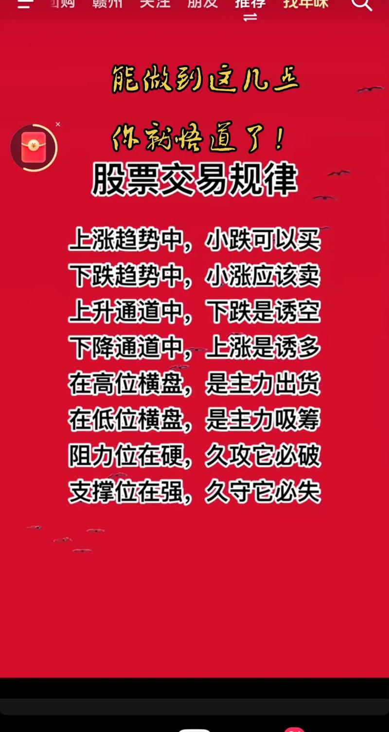 炒股短线操作_短线炒股技术_短线交易技巧