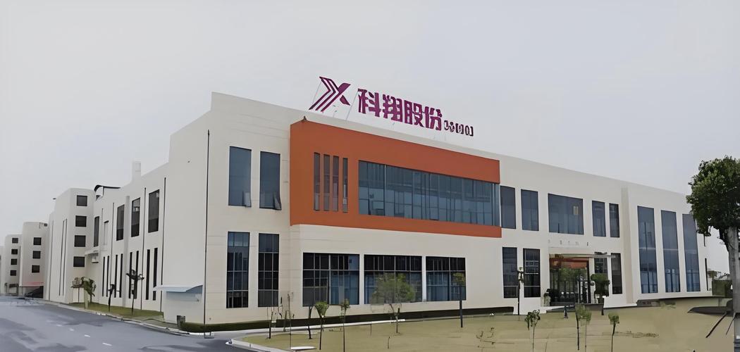 科翔股份拟3亿定增，连续三年净利下滑超15亿，新发行股票难掩