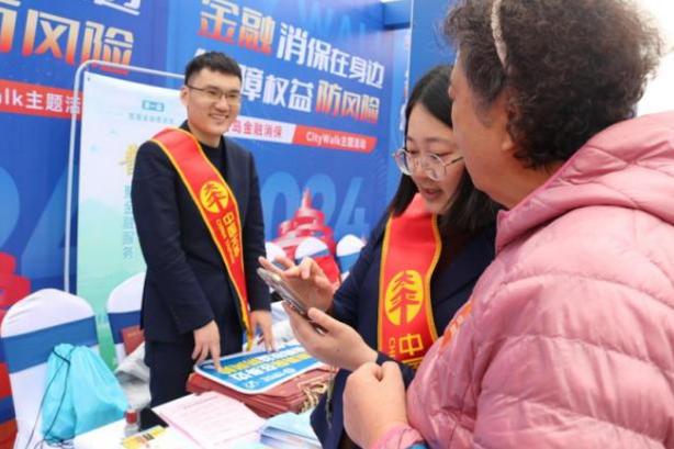 擦亮金融服务人民底蕴，太平人寿积极开展“普惠金融推广月”活动