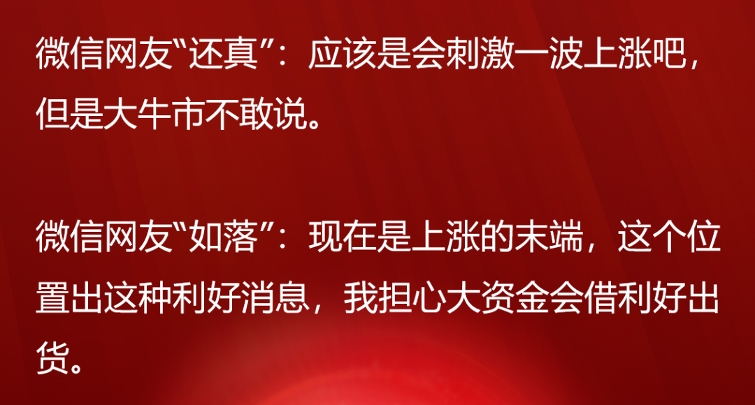 全面注册制是什么意思_全面注册制对股市的影响_什么是没有股改的股票