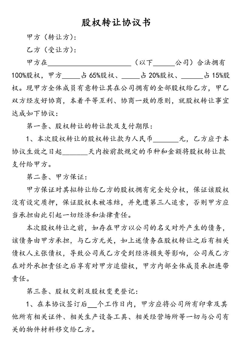 商业地产公司可以动用押金吗?_地产项目转让后转让方风险_实际施工人工程款纠纷