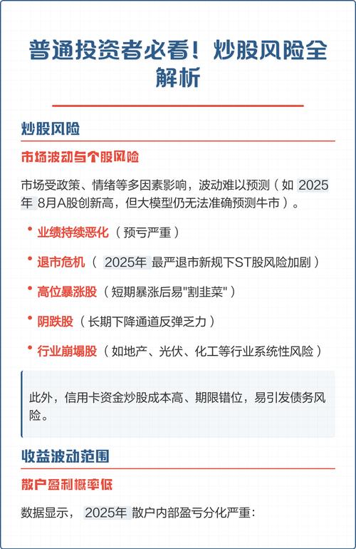 青岛鼎信年底股票为啥封盘？是重大重组还是引战投？投资者必看解