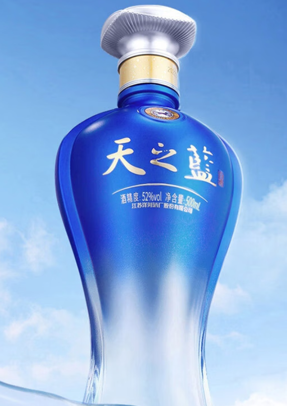 洋河天之蓝型号推荐_洋河天之蓝白酒选购指南_洋河富贵满堂酒价格