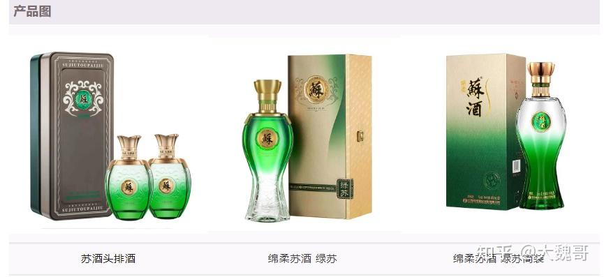 洋河白酒品牌介绍_洋河富贵满堂酒价格_洋河蓝色经典产品价格