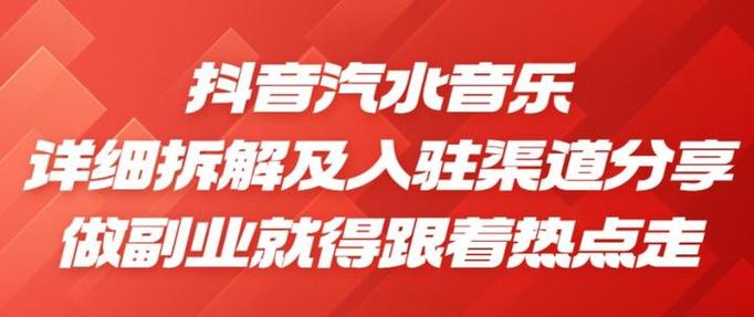 音乐人计划刷量教程_挂yy协议赚钱_听歌外挂代挂服务