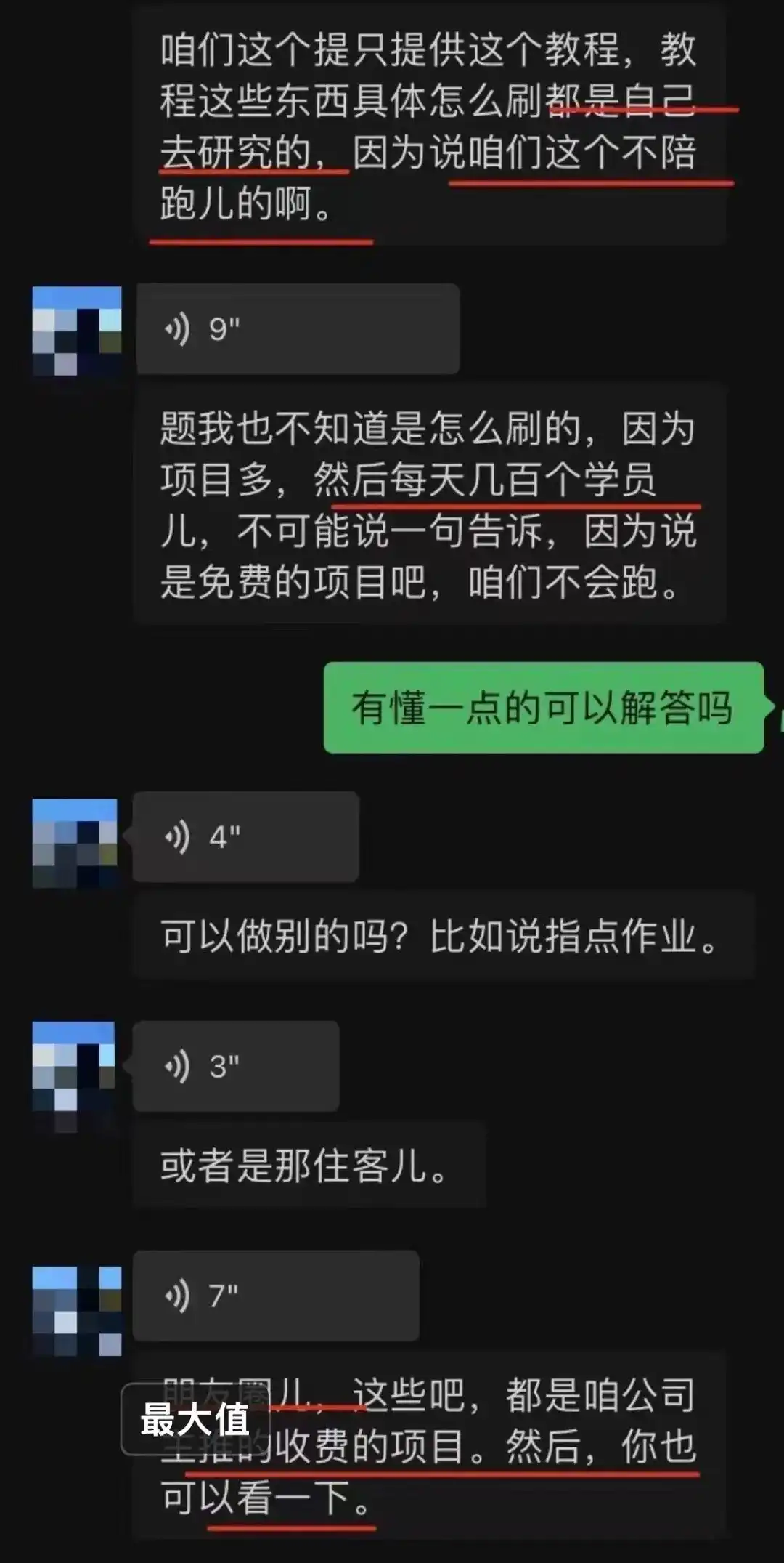 音乐人计划刷量教程_听歌外挂代挂服务_挂yy协议赚钱
