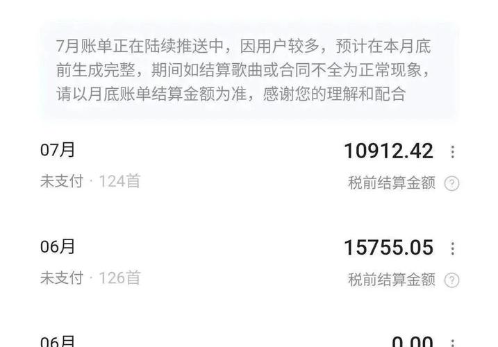 挂yy协议赚钱_音乐人计划刷量外挂_听歌外挂代练骗局