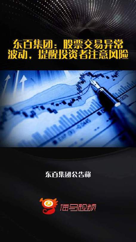 股市火爆，场外配资死灰复燃，投资者交易风险加大