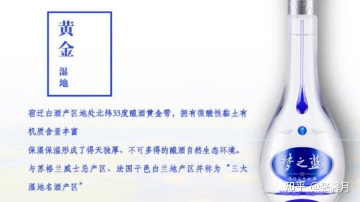 洋河梦之蓝型号推荐_洋河梦之蓝怎么样_洋河富贵满堂酒价格