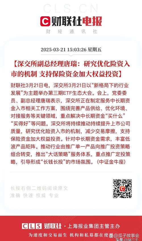 理财周报电子版_理财产品打新战绩_摩尔线程网下配售