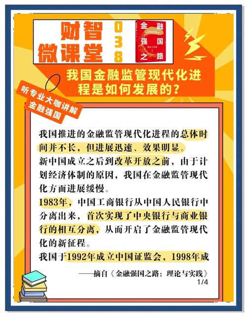 资管要闻：理财子股权投资成新赛道，银行理财支持实体经济多元化