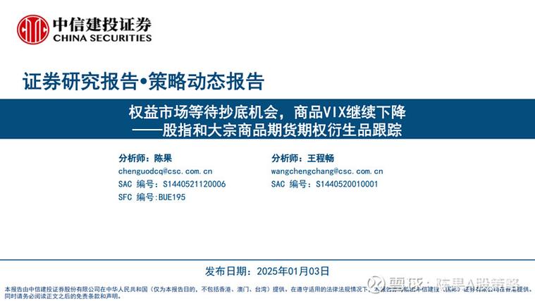 2019中国（郑州）国际期货论坛：大宗商品投资机会在哪？