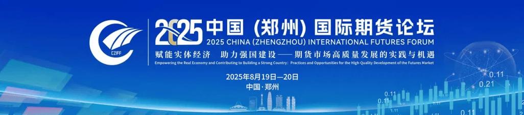 大宗商品投资机会_国外期货论坛_期货投资机构策略