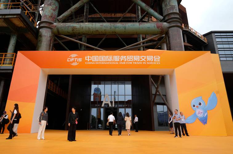 期货市场服务国家战略_国外期货论坛_郑州国际期货论坛